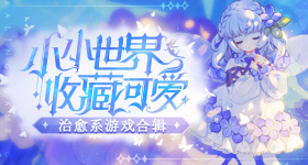 权志龙先行曲